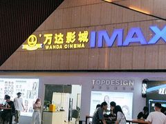 -万达广场(南昌红谷滩店)