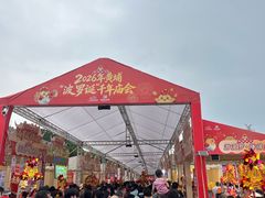 -南海神庙