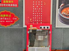 -涿掌柜·涿州宴