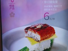 -争鲜回转寿司(天府广场-今站PLUS店)