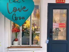 -溪岸路花鸟市场