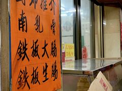 -海浪食店(湖滨中路店)