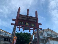 -磁器口古镇