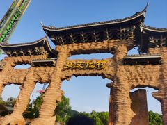 -横店影视城梦幻谷园区