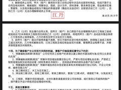 -宁波圣都装饰
