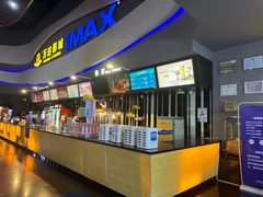 -万达影城(南宁印象城IMAX店)
