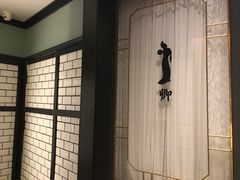 -民国红公馆·秦淮八艳(夫子庙店)
