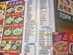 -银记肠粉店(南方医院店)
