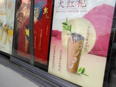 -CoCo都可(凌水店)