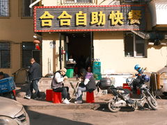 -合合自助快餐(六顺店)
