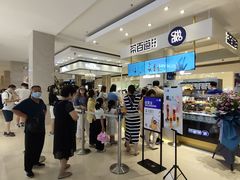 -茶百道(柏威年店)