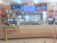 -闫家驴肉老店(华电一校店)
