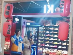 -骑鹅公社(南开大悦城店)