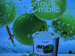 -淡马茶坊(深圳宝安壹方城店)