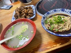 干面-藏书金记家宝羊肉馆(黄河北路店)