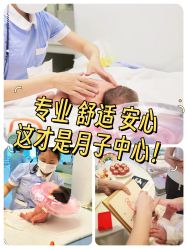 -爱悦月子中心·时光(武侯店)