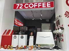 -72 COFFEE(东朝阳路店)