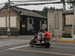 -八路军西安办事处纪念馆