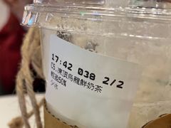 -吃茶三千(海港城店)