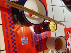 -贤合庄卤味火锅(顺城店)