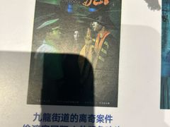 -棂笼·深度沉浸密室(武汉旗舰店)