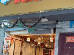 -玫瑰甜品(文明路店)