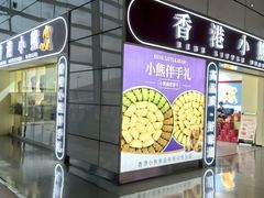 -郑州新郑国际机场-T2航站楼