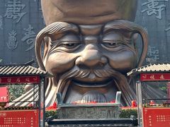-南山竹海·珍味堂
