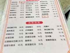-华春餐馆(鱼山路店)
