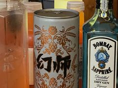 -COMMUNE幻师(渔人码头店)