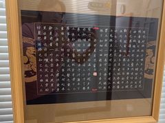 -元宫格朝阳区书法中心