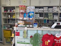 -悦宠动物医院(京丰分院)