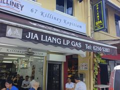 -Killiney Kopitiam(基利尼路67号店)