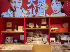 大堂-阮大兴糕团(日月光中心店)