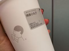 -喜茶(广州番禺奥园广场店)