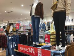 -优衣库(东莞汇一城店)