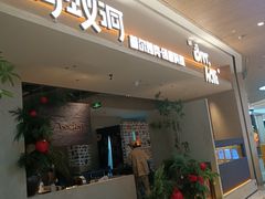 -皇庭广场(福华三路店)