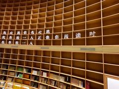 -新华文创·光的空间