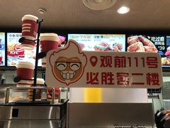 -肯德基(观前新店)