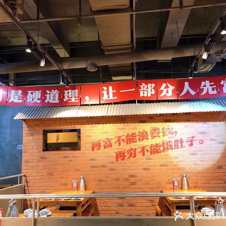 燕儿岛路附近鲁菜馆，回头客真多