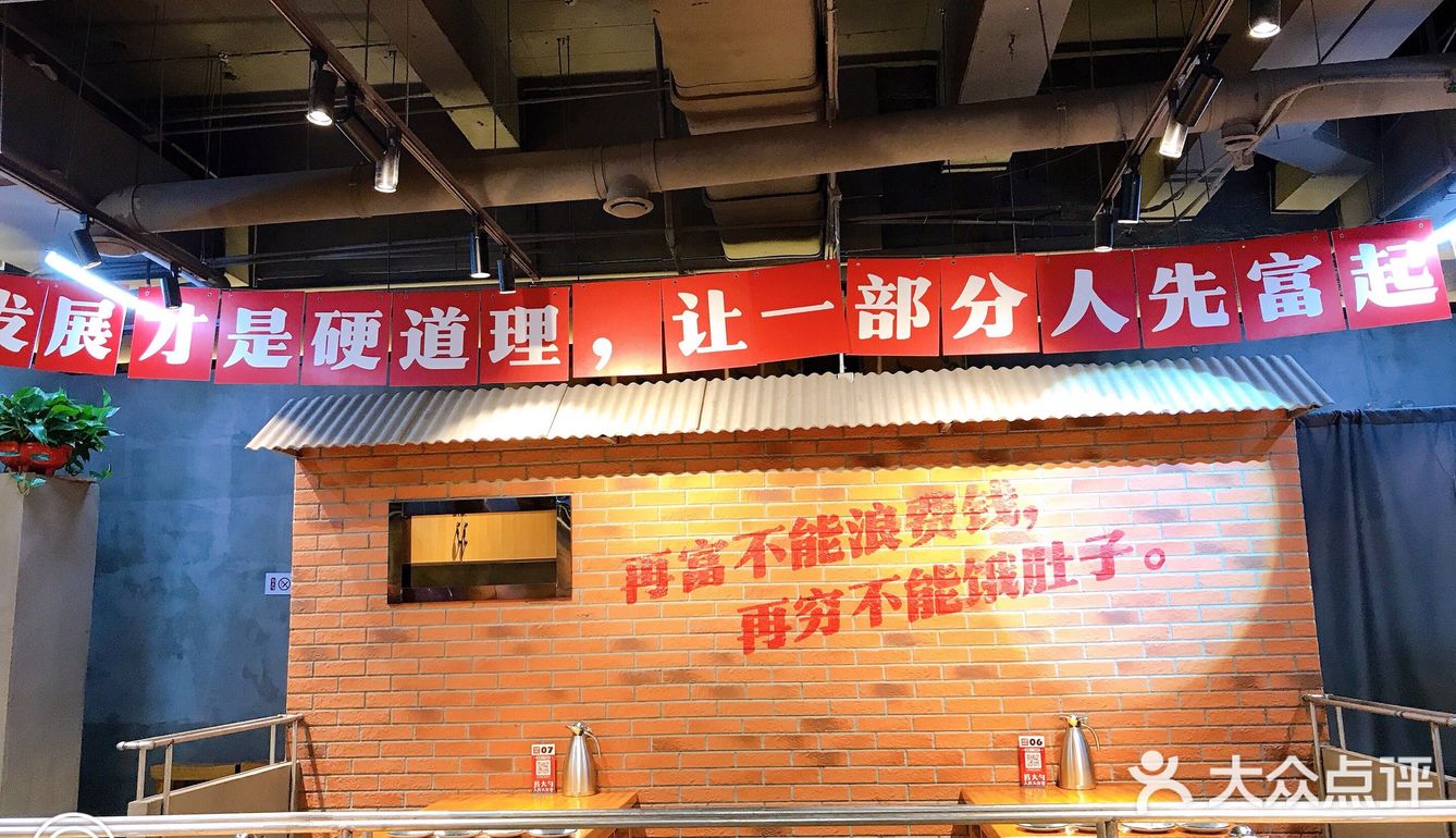 燕儿岛路附近鲁菜馆，回头客真多