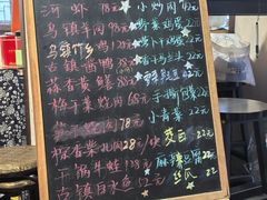 -75幢私房菜馆