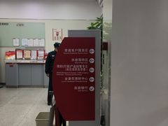 -招商银行(无锡城南支行)