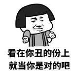 -大姐麻辣烫(莲宝中路店)