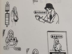 -天河城购物中心