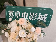 -岭南站NOVA