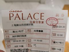 -百丽宫影城(ifc商场店)