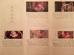 iphone_upload_pic-正乙祠戏楼