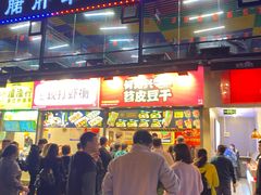 -八一路好吃街(雨田商务大厦店)