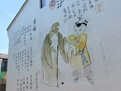 -柳鹭田园区